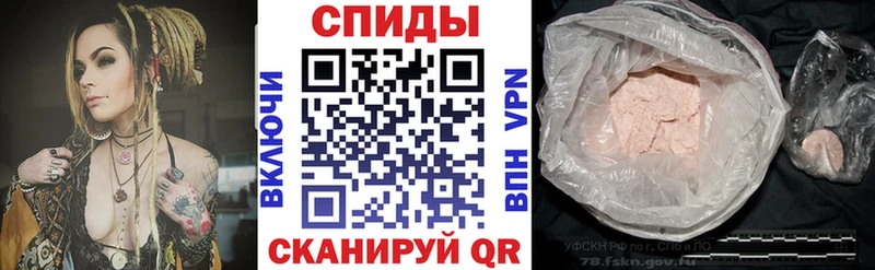 Купить  Новосокольники  Амфетамин VHQ 