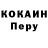 Кодеиновый сироп Lean Purple Drank Sergey Popoff
