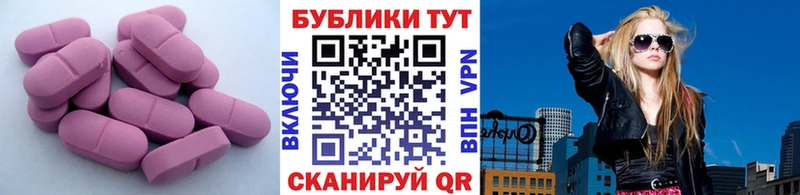 ЭКСТАЗИ Cube  Купить где  Новосокольники 