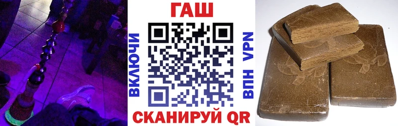 Купить закладки  Новосокольники  ГАШ Cannabis 