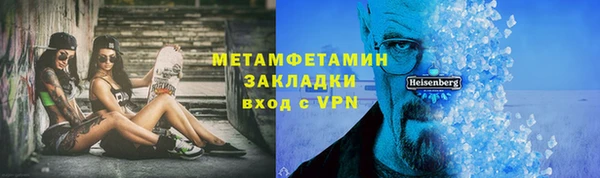 соль курить ск Осинники