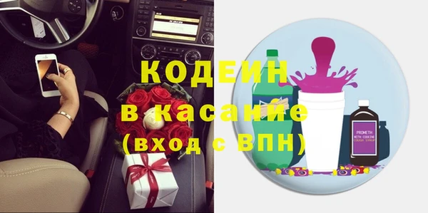 Альфа ПВП Осташков