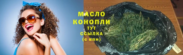 соль курить ск Осинники