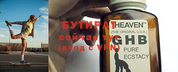 Альфа ПВП Осташков