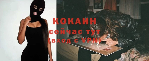 соль курить ск Осинники