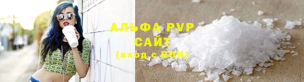 соль курить ск Осинники