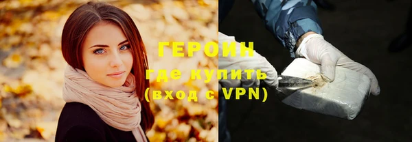 соль курить ск Осинники