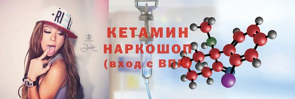 соль курить ск Осинники