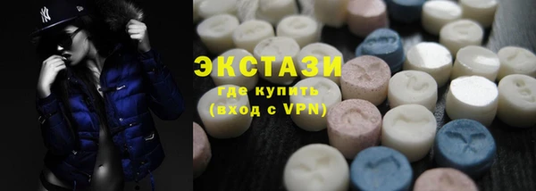 соль курить ск Осинники