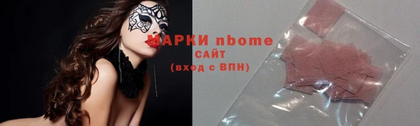 Альфа ПВП Осташков