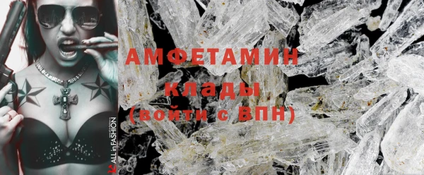 соль курить ск Осинники