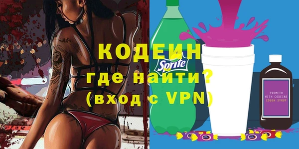 соль курить ск Осинники