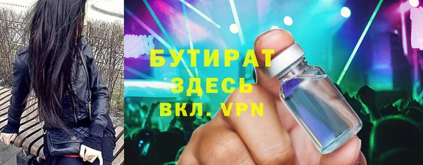 Альфа ПВП Осташков