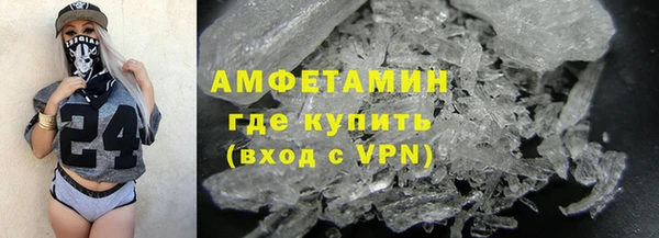 соль курить ск Осинники