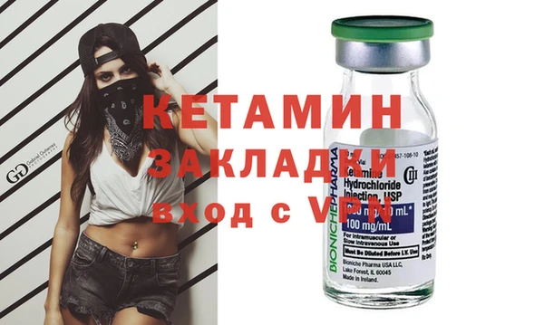 кристаллы Пересвет