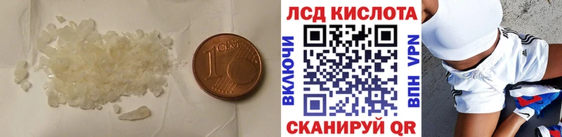 LSD-25 экстази ecstasy  Купить  Новосокольники 