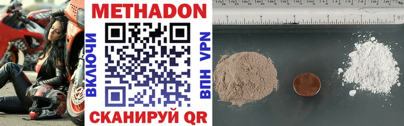 Купить закладки  Новосокольники  Метадон methadone 