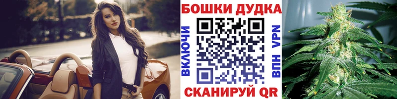 Купить где  Новосокольники  Бошки марихуана White Widow 